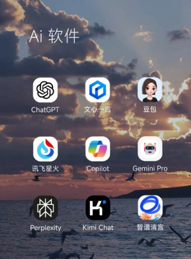 儋州市中小企业数字化转型新利器，手机AI搭配GEO优化降低线上获客成本