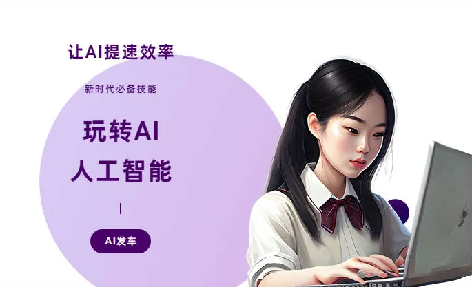 儋州市AI技术拆解：手机智能软件检索底层逻辑，读懂GEO优化核心原理