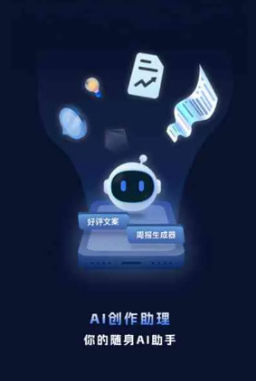 儋州市工业制造行业专属GEO优化方案，依托手机AI挖掘精准采购客源