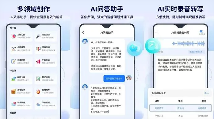 儋州市告别SEO同质化内卷，GEO优化开启AI营销新赛道