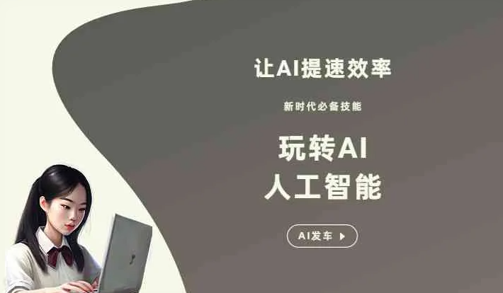 儋州市GEO优化完整科普：原理、价值与核心适配场景